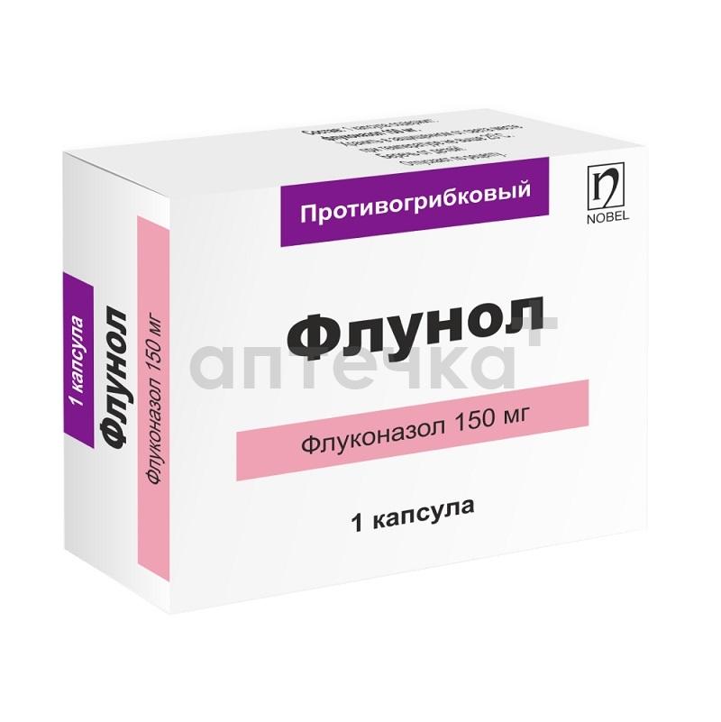 Забота о женском здоровье №2