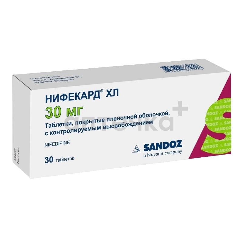 Забота о сердце и сосудах №4