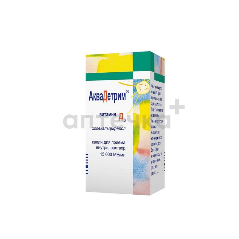 Детское здоровье №2