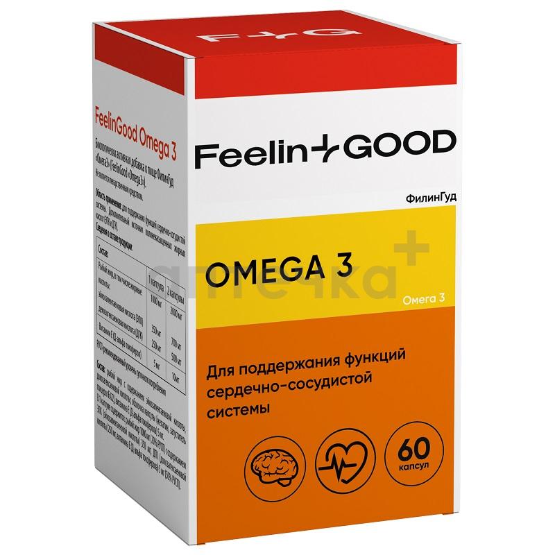 Поддержка иммунитета №4