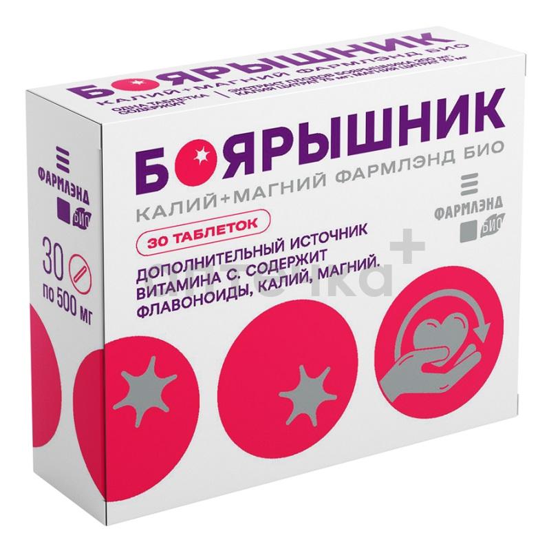 Забота о сердце и сосудах №2