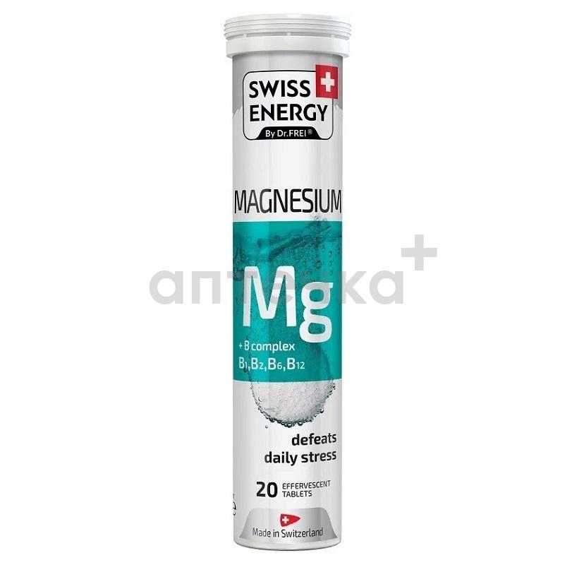 Забота о сердце и сосудах №1