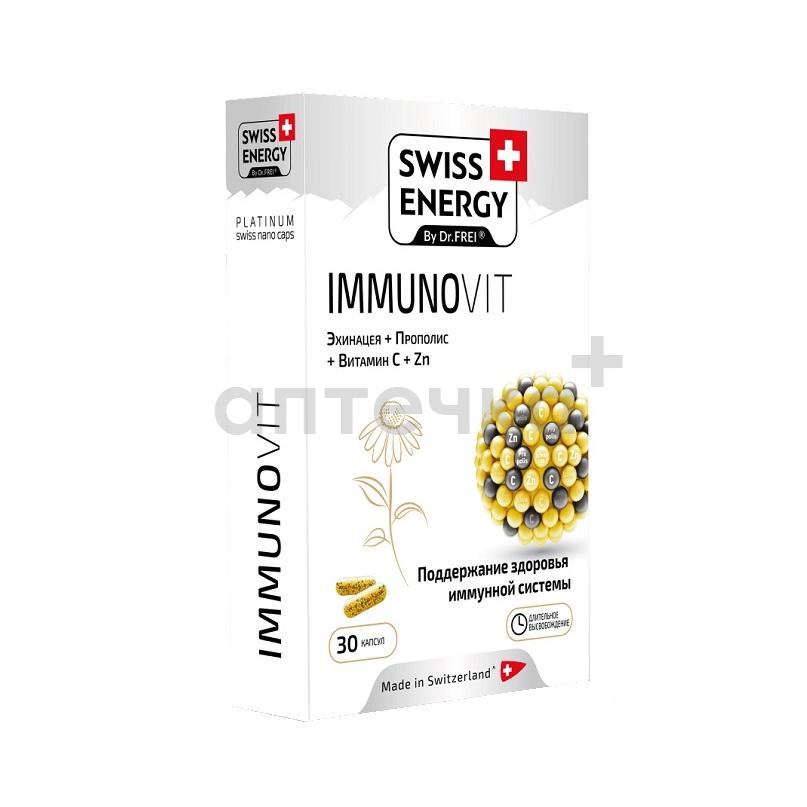 Поддержка иммунитета №1