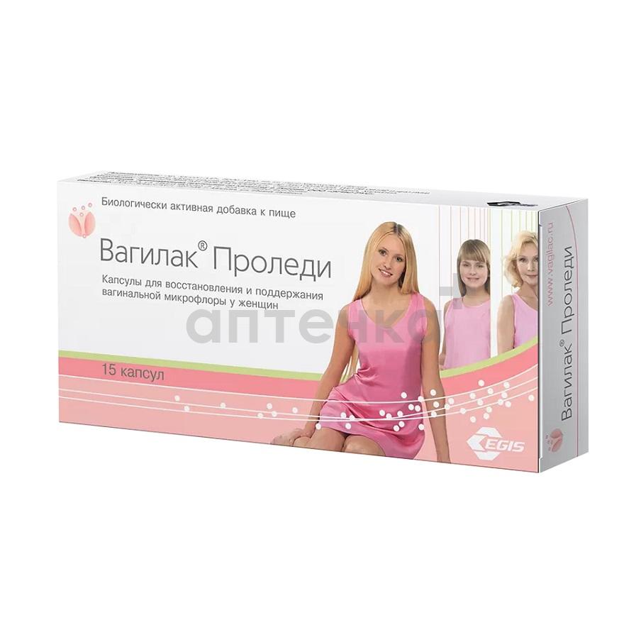 Забота о женском здоровье №3