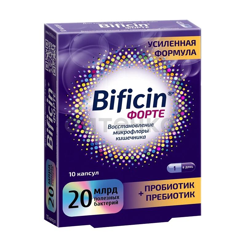 Поддержка иммунитета №1