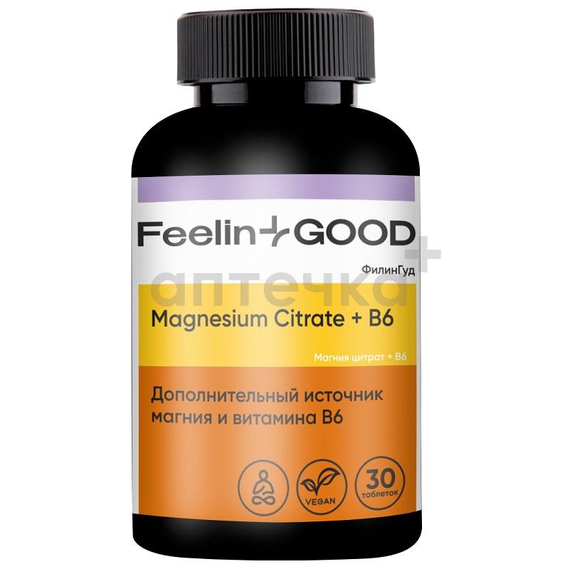 Забота о сердце и сосудах №2