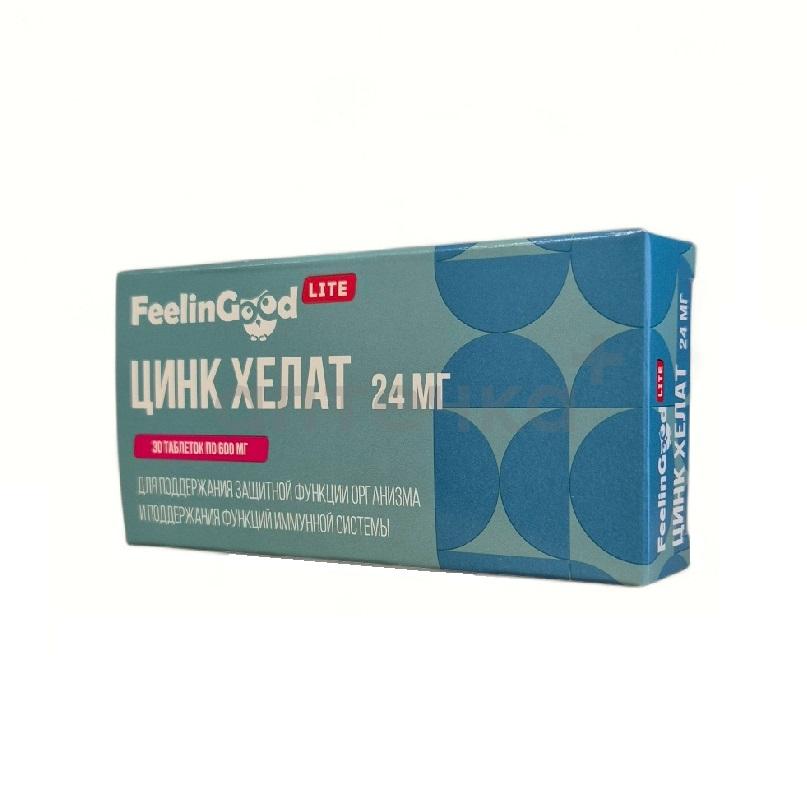 Поддержка иммунитета №4