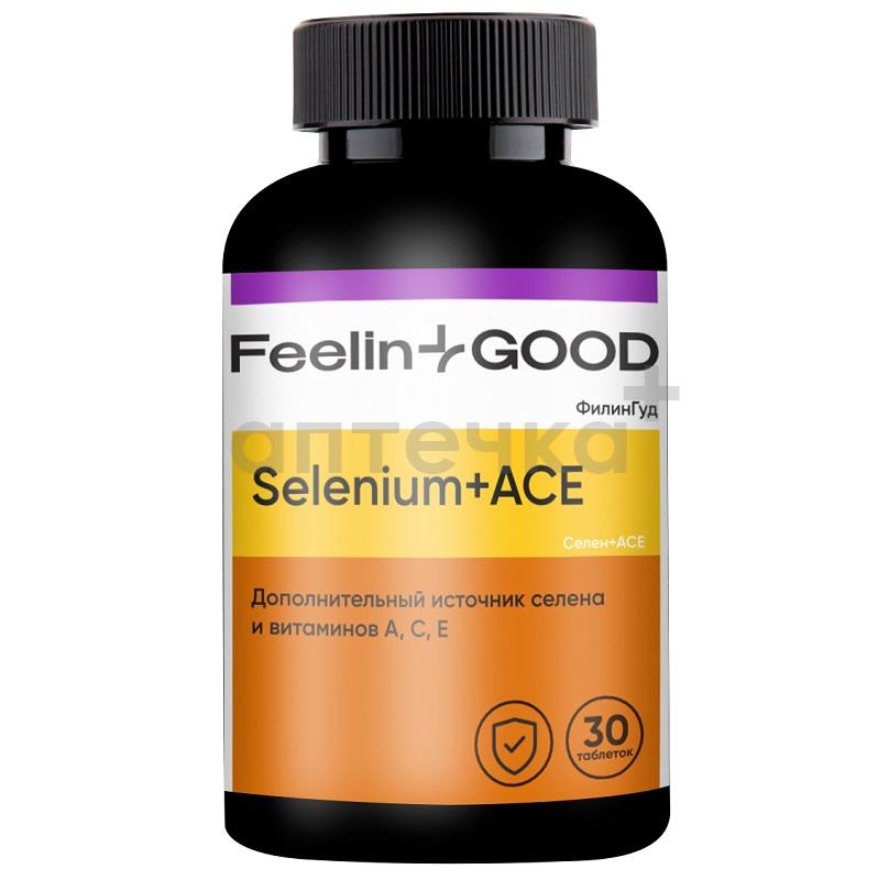 Забота о женском здоровье №4