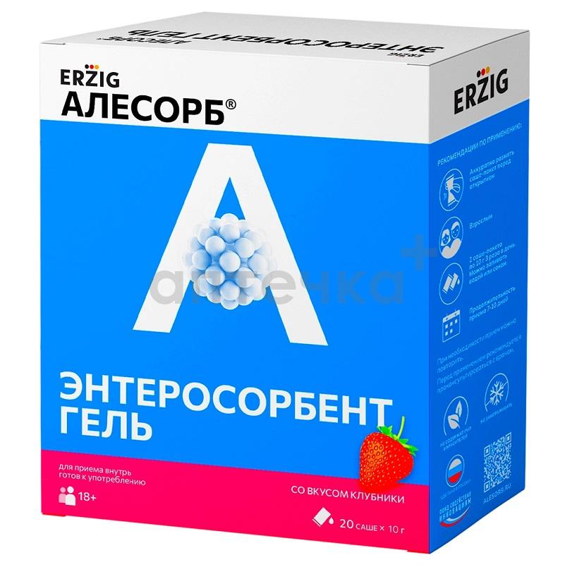 Забота о желудке