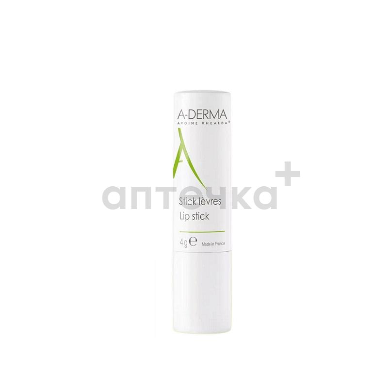 Зимний набор №2