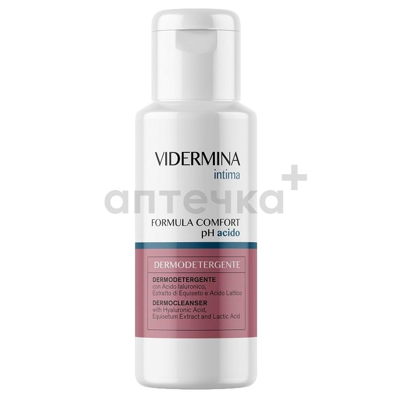 Забота о женском здоровье №3