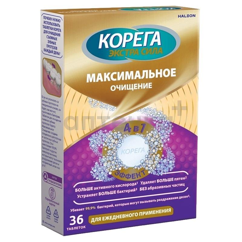 Уход за зубными протезами №2