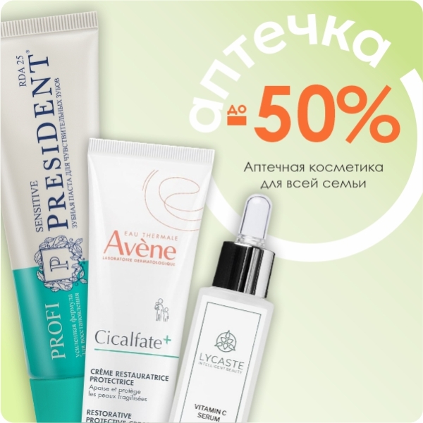 Косметические бренды, которым доверяет ваша кожа