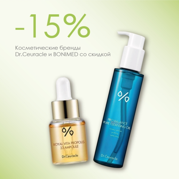 Корейский ритуал и природные решения — выбираем свой уход