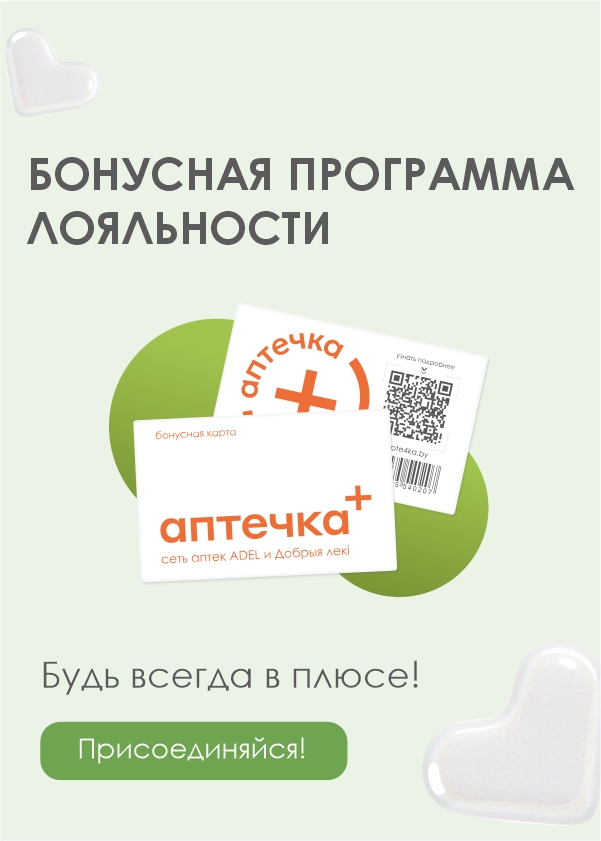 Главная - первый экран