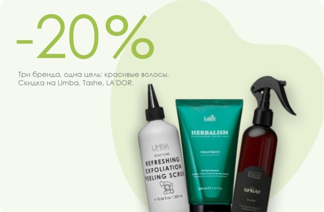 Волосы Limba, Tashe, LA'DOR