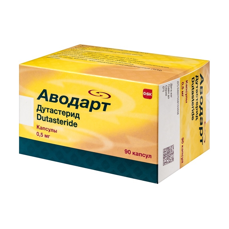АВОДАРТ (капс. 0,5 мг  №10х9)