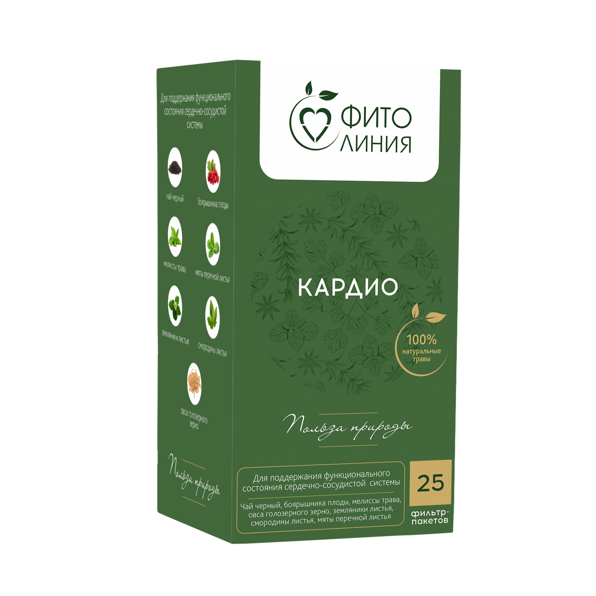Фитолиния (БАД) (Фитолекарь Кардио  ф/п 1,7 г №25 (42,5 г))