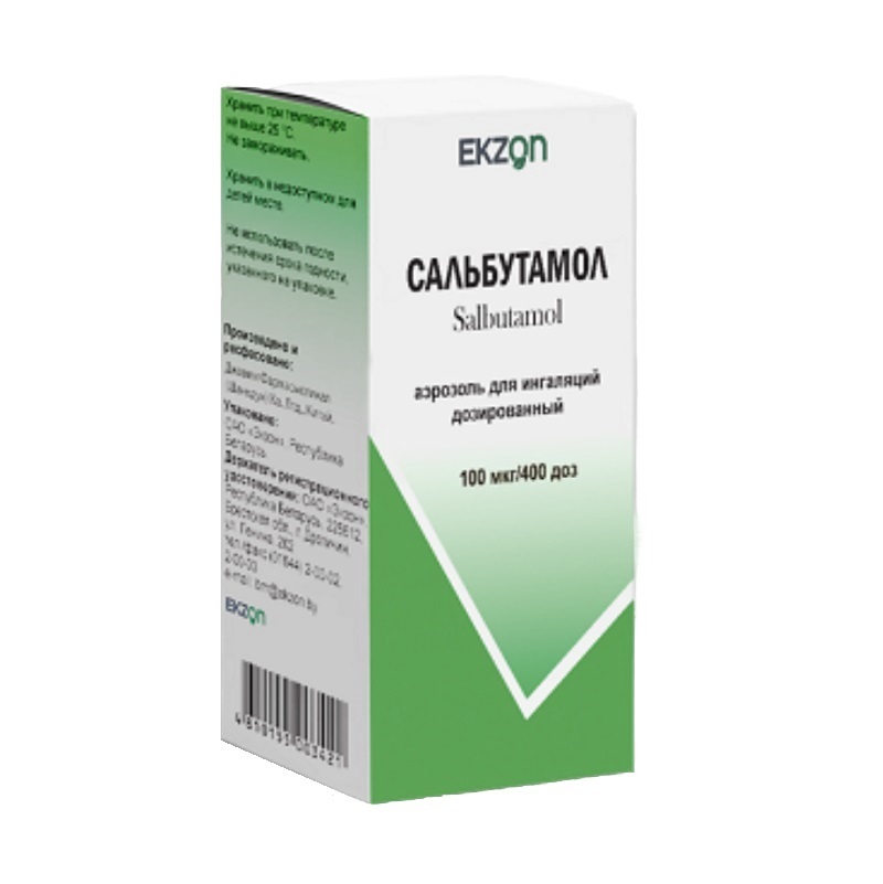 САЛЬБУТАМОЛ (аэроз. доз. д/инг 100мкг/доза в алюминиевых баллонах 400 доз №1)