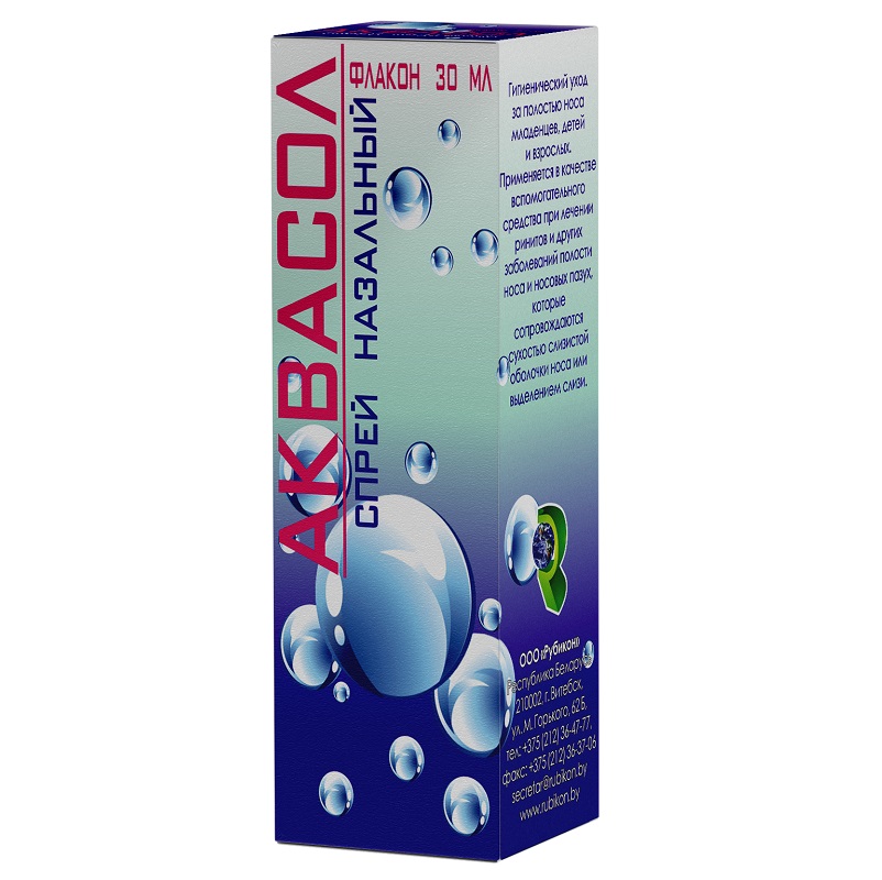 Аквасол (спрей наз.  30 мл )