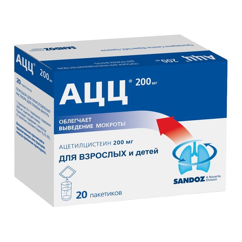 АЦЦ (пор. д/приг. р-ра д/приема внутрь 200 мг пак. №20)