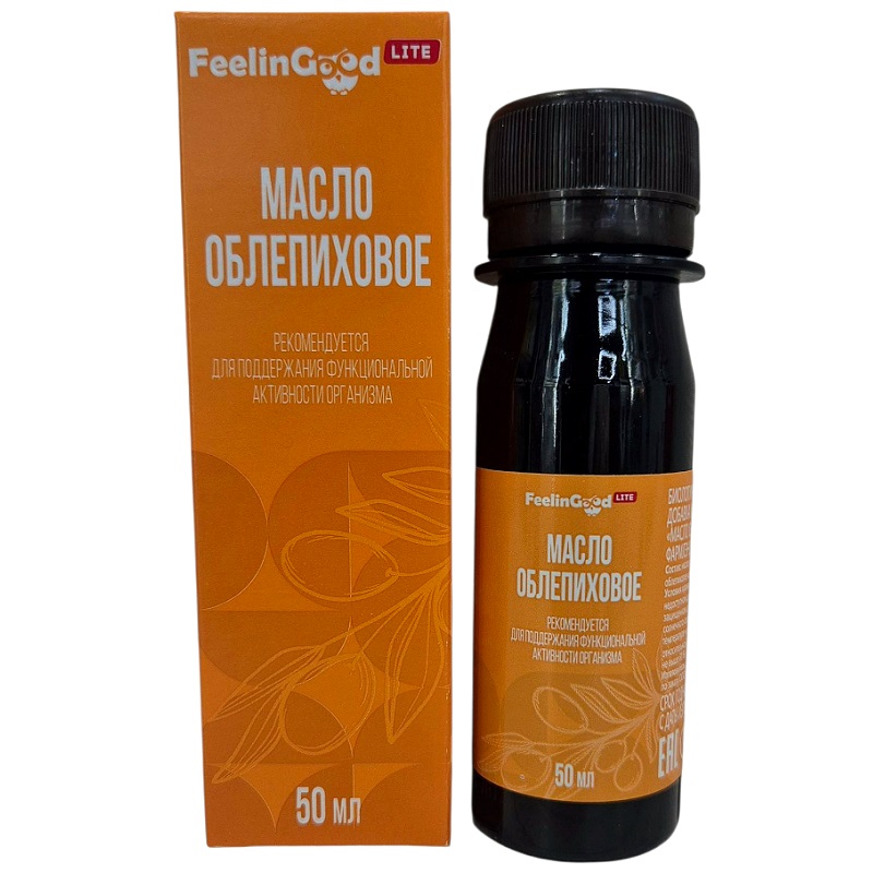 Масло облепиховое, 50 мл