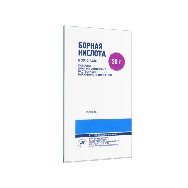 БОРНАЯ КИСЛОТА (порошок д/наруж.прим.  пак. 20 г №1)