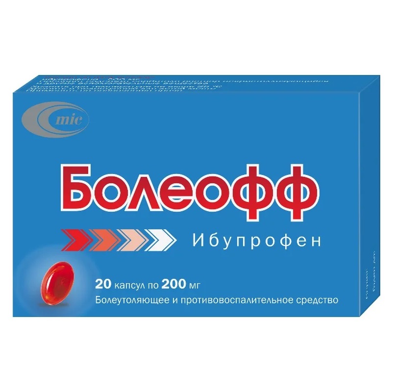 БОЛЕОФФ (капс. 200 мг  №10х2)