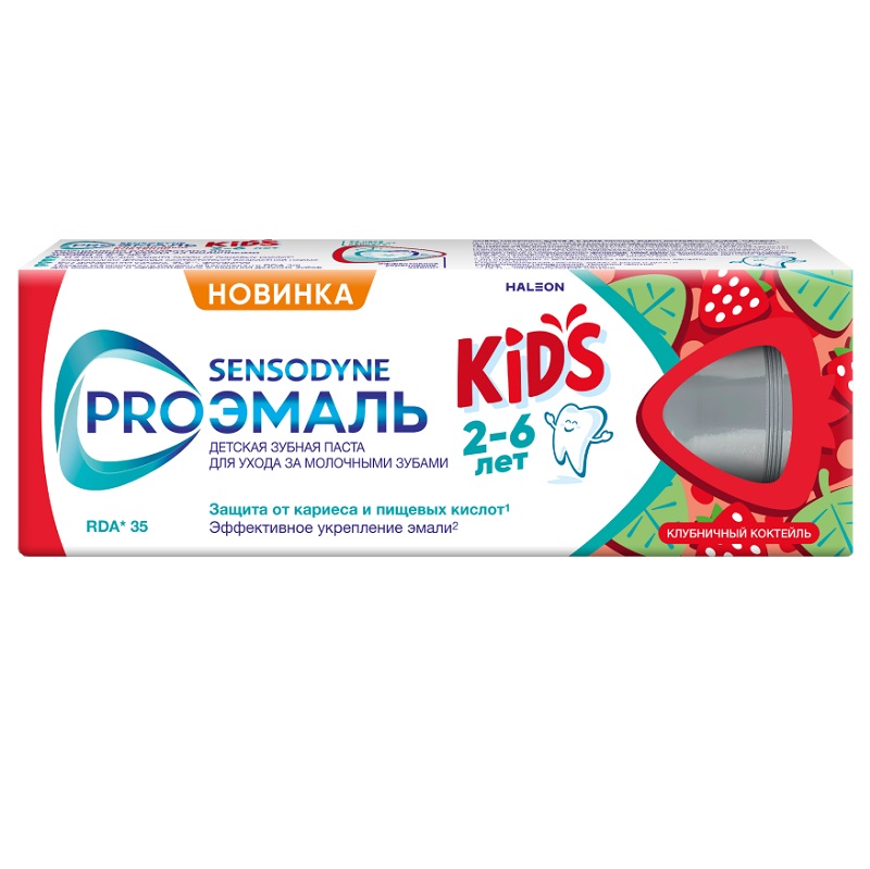 Sensodyne Зубная паста детская ProЭмаль Kids со вкусом Клубничный коктейль 50 мл