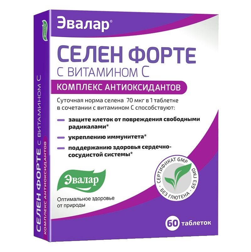 Селен (БАД) (Форте с витамином С  табл. 0,24 г №60)