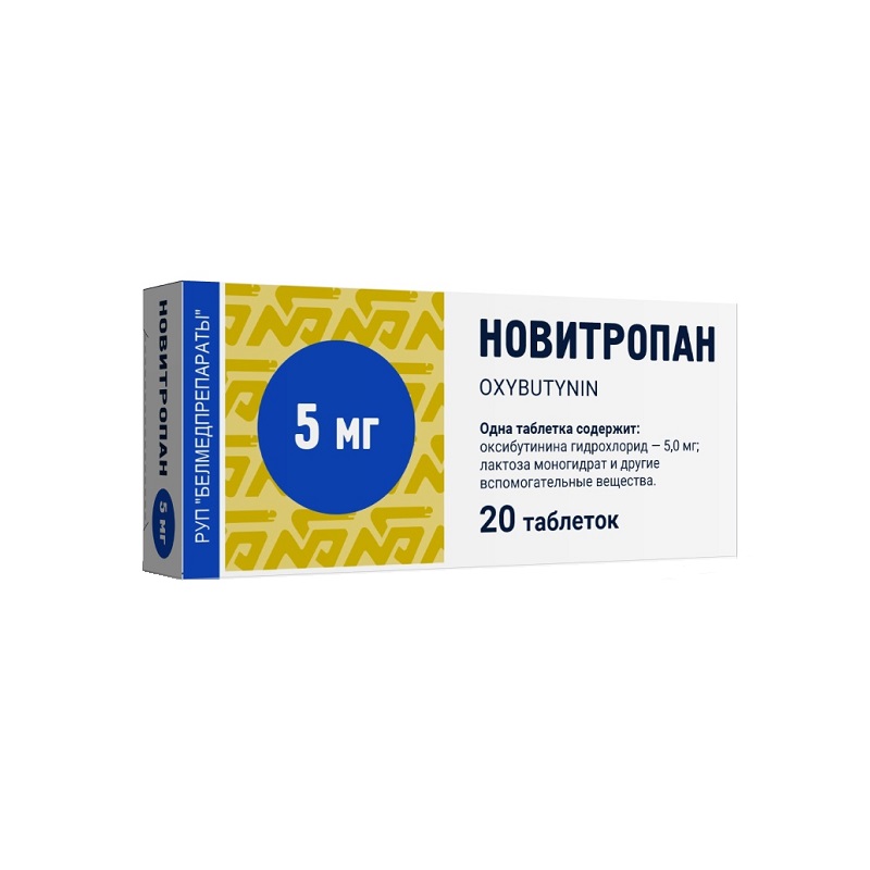 НОВИТРОПАН (табл. 5 мг  №10х2)