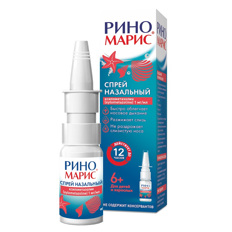 РИНОМАРИС® (спрей назальный 1 мг/мл фл. 15 мл №1)
