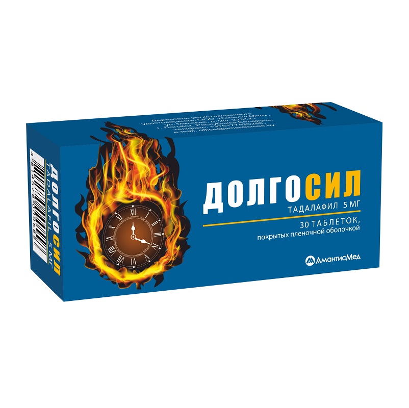 ДОЛГОСИЛ (таб. п/п об. 5 мг  №10х3)