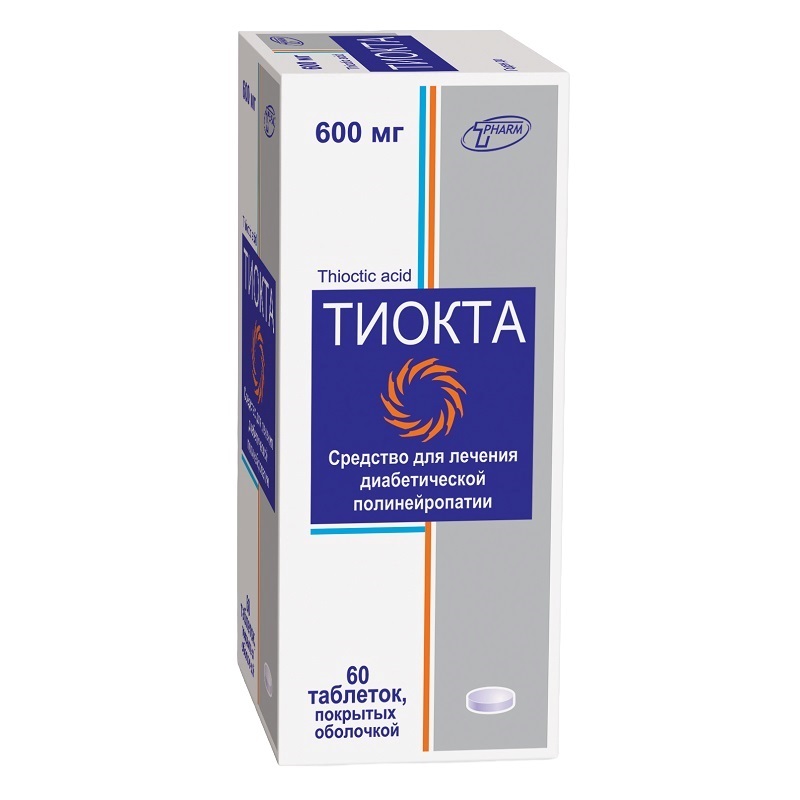 ТИОКТА (табл.п.о. 600 мг фл. №60 в упаковке №1)