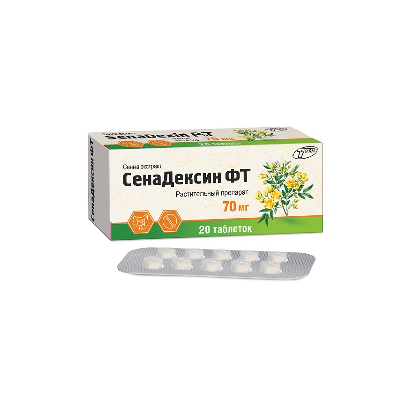 СЕНАДЕКСИН ФТ (табл. 70 мг  №10х2)