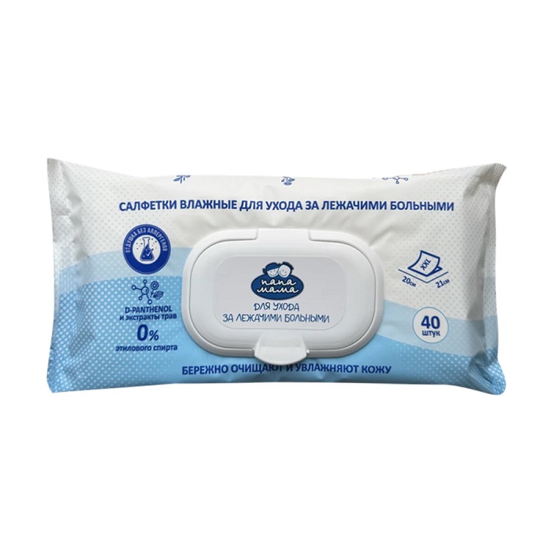 Салфетки влажные для ухода за лежачими больными "ПАПА МАМА" №40