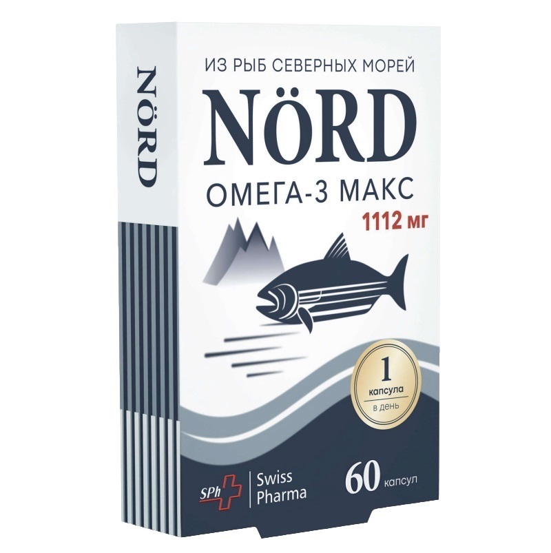 НОРД (БАД) (Омега-3 Макс  капс. 1,57 г №60)