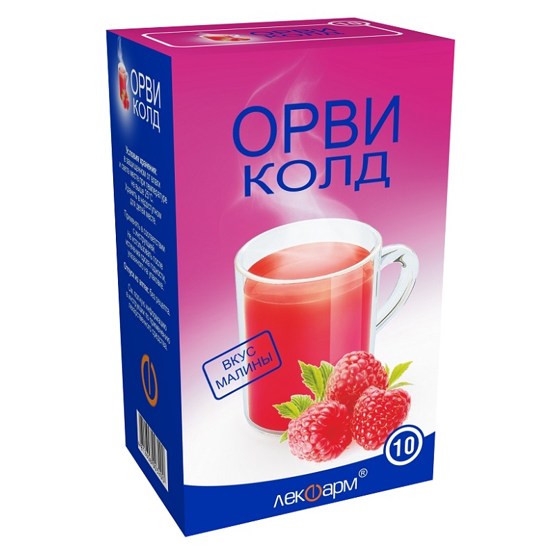 ОРВИколд (пор. д/приг. р-ра д/приема внутрь (малина)  пак. №10)