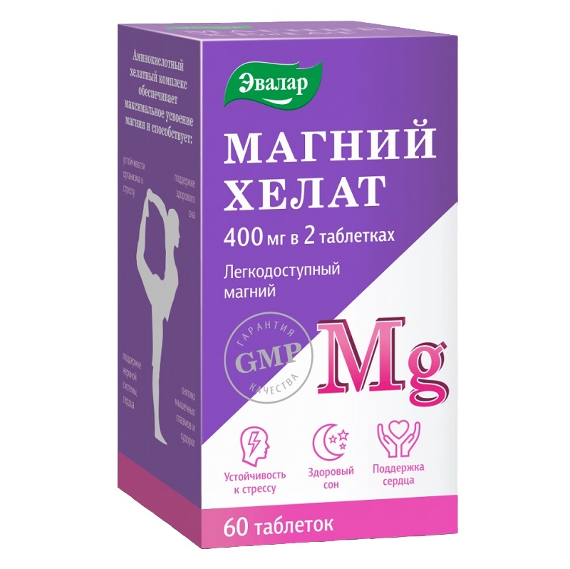 Магний хелат (БАД) (табл. 1,4 г  №60)