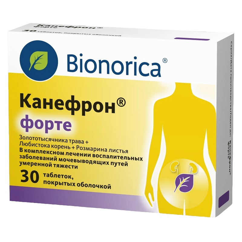 КАНЕФРОН ФОРТЕ  (табл. п.о.   №15х2)