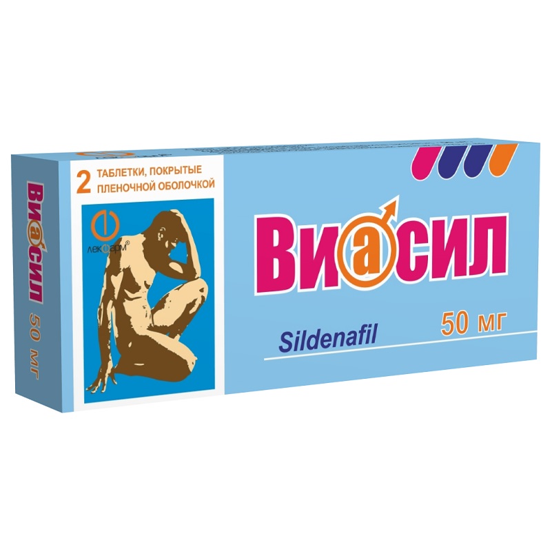 ВИАСИЛ (таб. п/п об. 50 мг  №2х1)