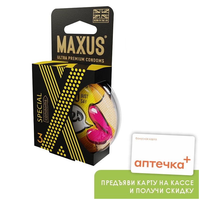 Maxus Special Презервативы точечно-ребристые №3 