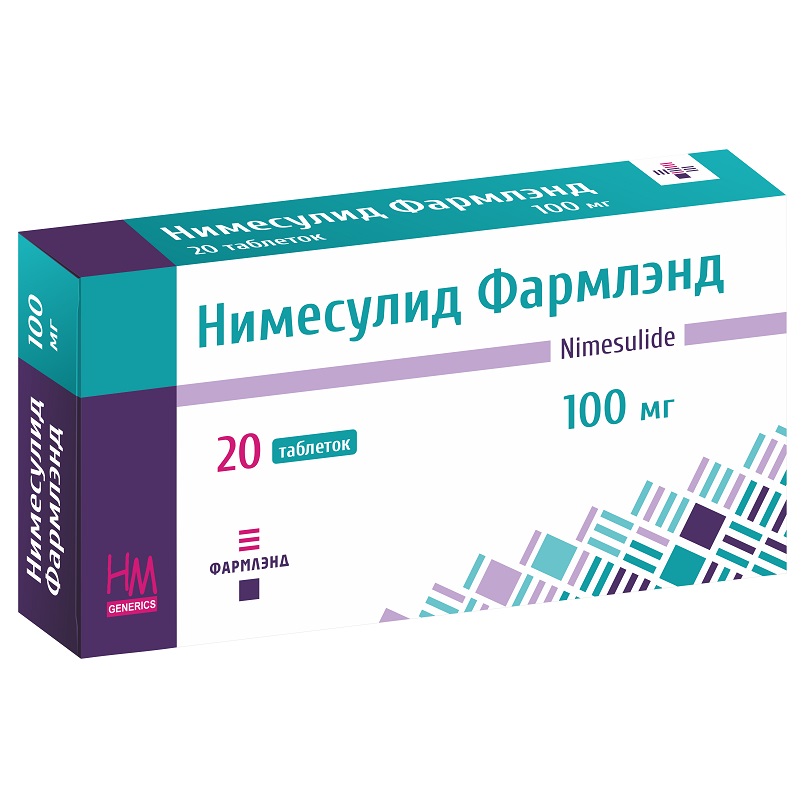НИМЕСУЛИД ФАРМЛЭНД (табл. 100 мг  №10х2)