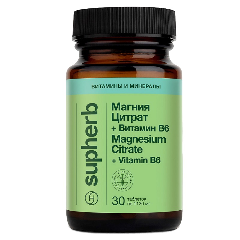 Магния цитрат плюс витамин В6 (БАД) (Magnesium citrate plus vitamin B6  табл. 1120 мг №30)