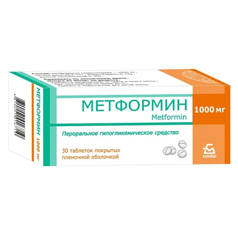 МЕТФОРМИН (таб. п/п об. 1000 мг  №10х3)