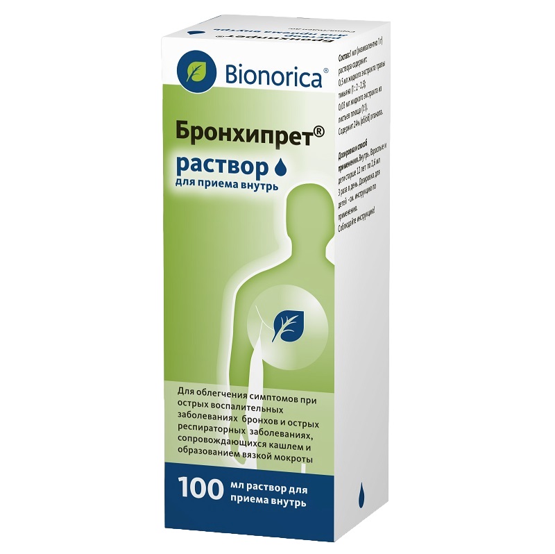 БРОНХИПРЕТ (раствор для приема внутрь  фл. 100 мл №1)