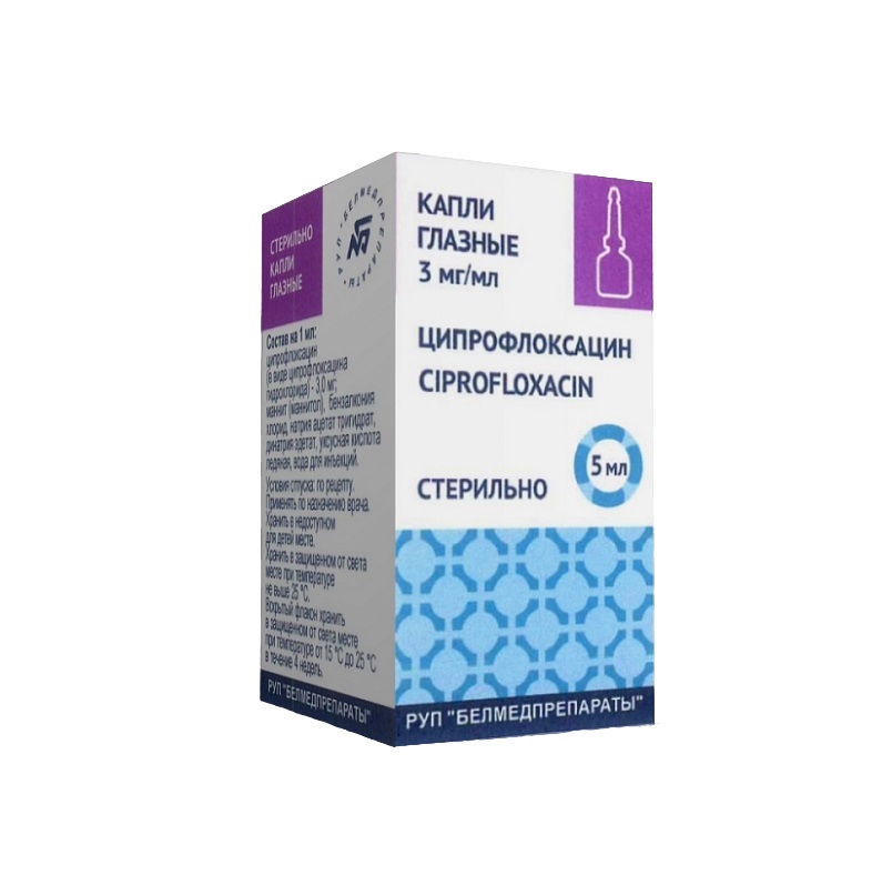 ЦИПРОФЛОКСАЦИН (р-р (капли глазные) 3мг/1мл во фл. 5мл в комплекте  с крышками-капельницами №1)