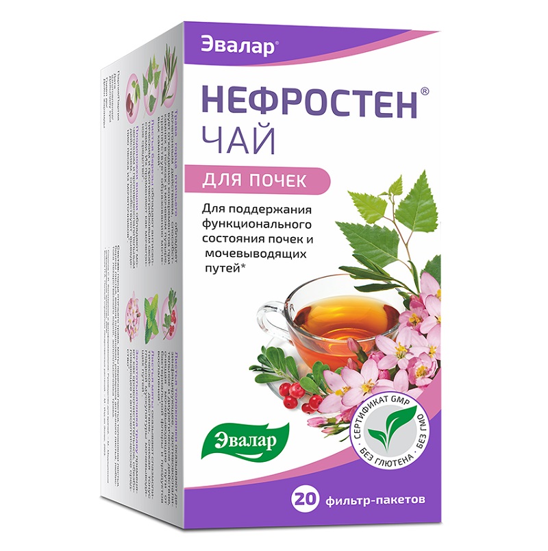 Нефростен (БАД) (чай  ф/п 1,5 г №20)
