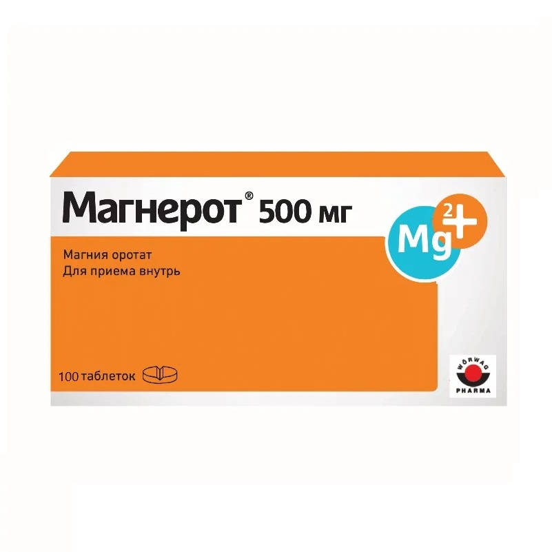 МАГНЕРОТ® (табл. 500 мг  №20х5)