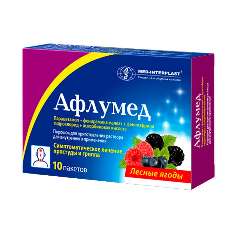 АФЛУМЕД (пор. д/приг. р-ра д/внутреннего применения (лесные ягоды)   пак. №10)